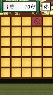 Free Download 破障寺 APK for Android