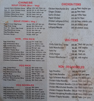 Sahil Hotel & Lodging menu 2