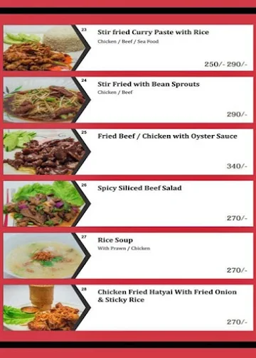 Lan Thai menu 