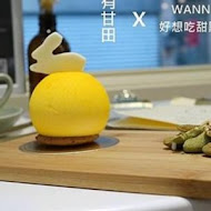 Wannaeat 好想吃甜點工作室