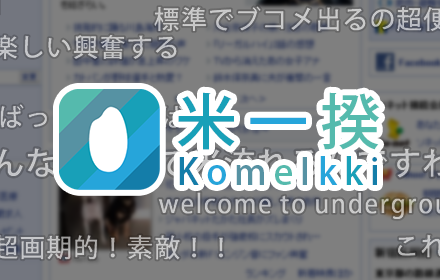 ComeIkki Preview image 0