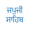 Japji Sahib : Audio and Text icon