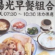 大安森林食堂