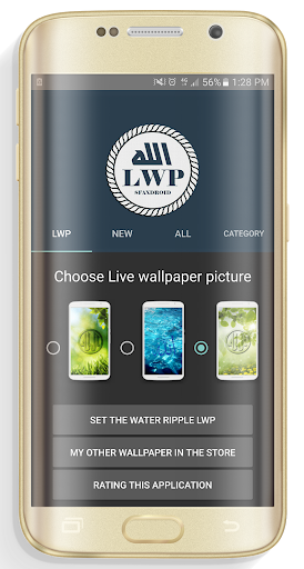 免費下載個人化APP|Allah Water Ripple islamic LWP app開箱文|APP開箱王