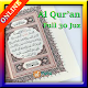 Download Al Qur'an 30 Juz || Online For PC Windows and Mac 1.0