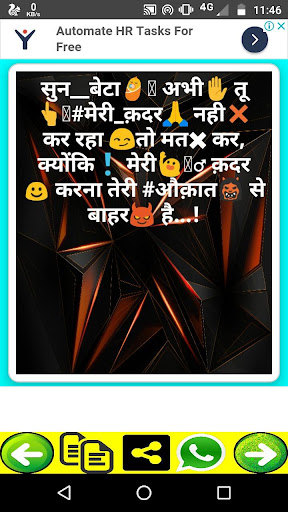 New fadu Attitude Status in Hindi 2020-फाडू स्टेटस