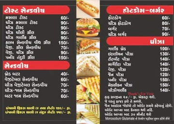 Ganesh Food Zone menu 