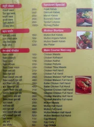 Sahyadri menu 1