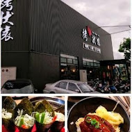 烤狀猿日式炭火燒肉(大里店)