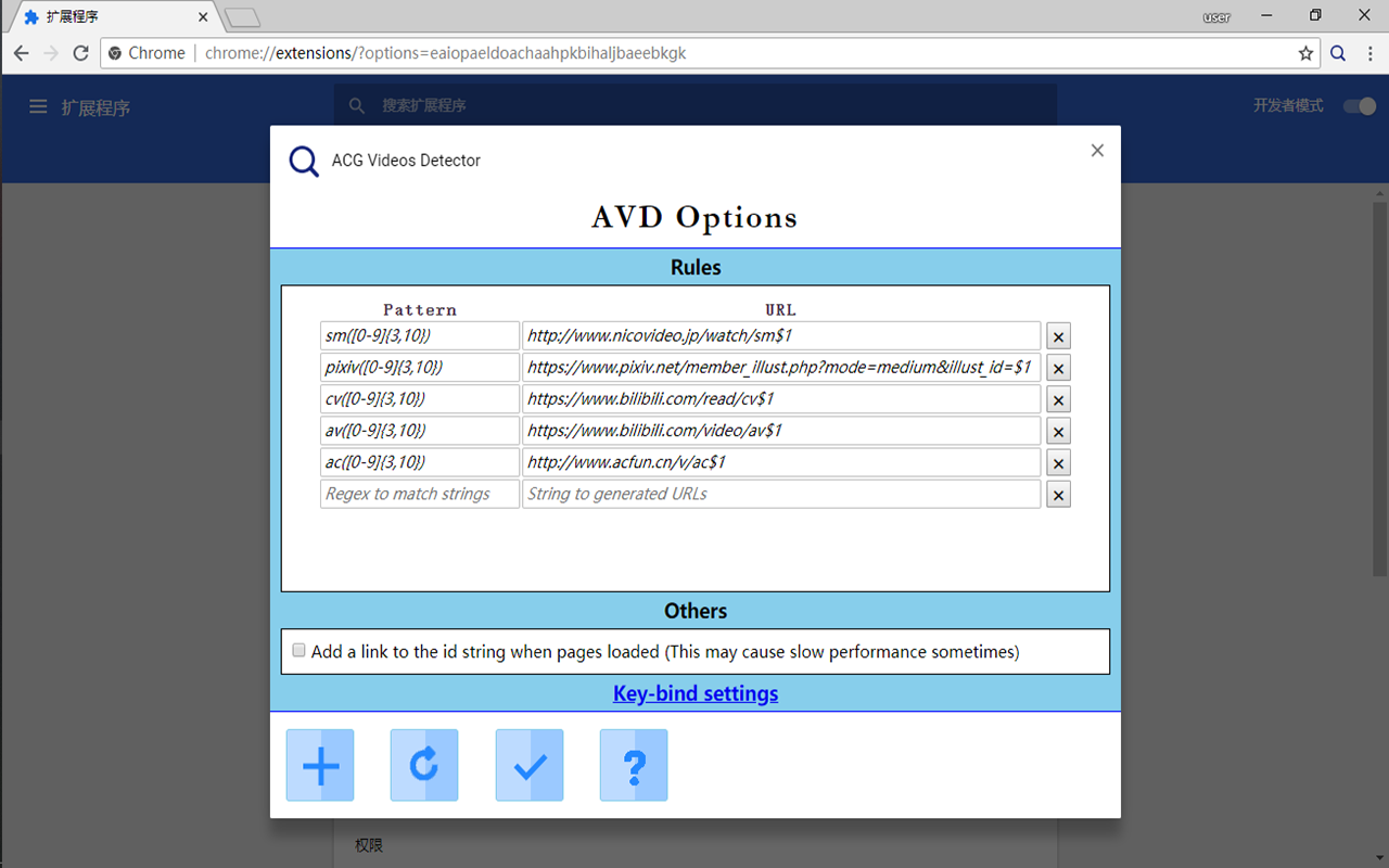 ACG Videos Detector Preview image 1