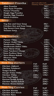 Desi Vdesi Kitchen menu 1