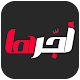 Download أجّرها For PC Windows and Mac