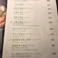 豆腐村 韓式豆腐煲料理(遠百板橋店)