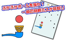 ぷかぷかのおすすめ画像2