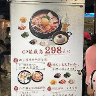 北村豆腐家(台中中友店)