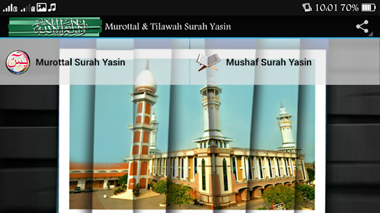 App Qiro'at Surat Yasin apk for kindle fire  Download 