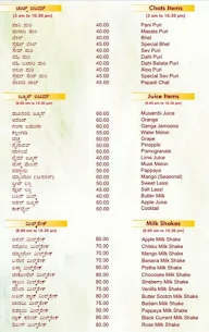 New Krishna Sagar menu 5