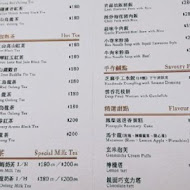 永心鳳茶