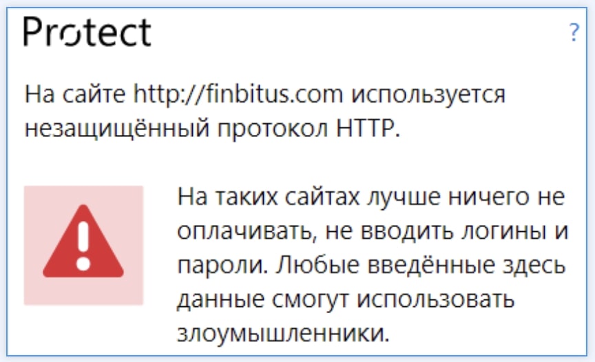 Fin Bitus: отзывы реальных клиентов, анализ веб-ресурса