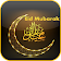 Eid Ul Fitr Greeting Cards icon