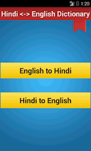 Hindi English Dictionary Apps On Google Play