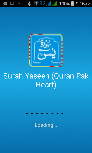 Surah Yaseen-Quran Pak