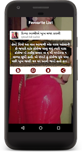 ગુજરાતી દેસી વાર્તાઓ - Real Gujarati Story - náhled