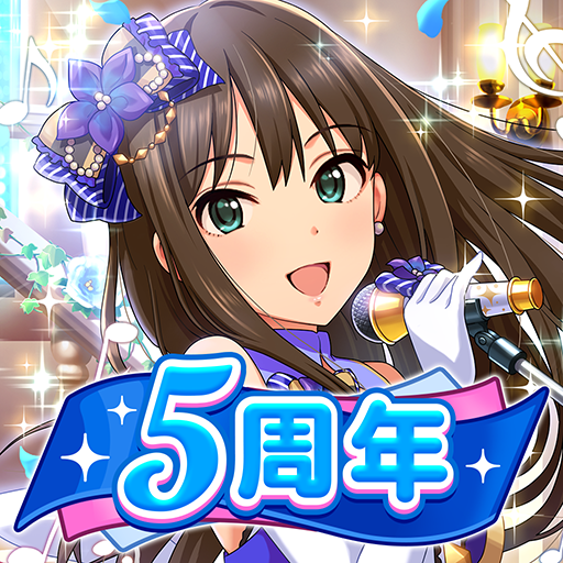 アイドルマスター シンデレラガールズ スターライトステージ Google Play のアプリ