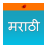 Learn English Grammar- Marathi mobile app icon