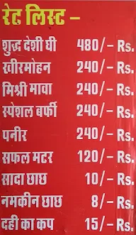 Keshav Fresh menu 1