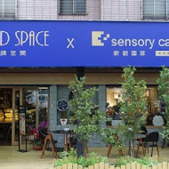 新銳咖啡 Sensory cafe