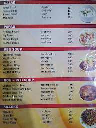 Hotel Jai Malhar menu 1