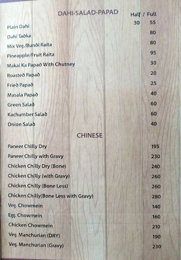 Food Paradise menu 