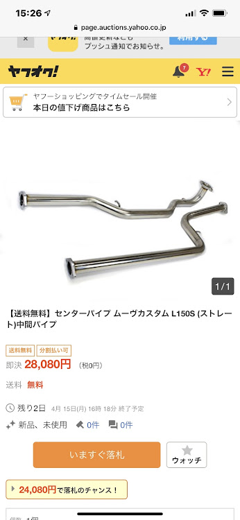 ミラのミラバン・l250vに関するカスタム事例の投稿画像2枚目
