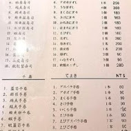 梅子鰻蒲燒專賣店