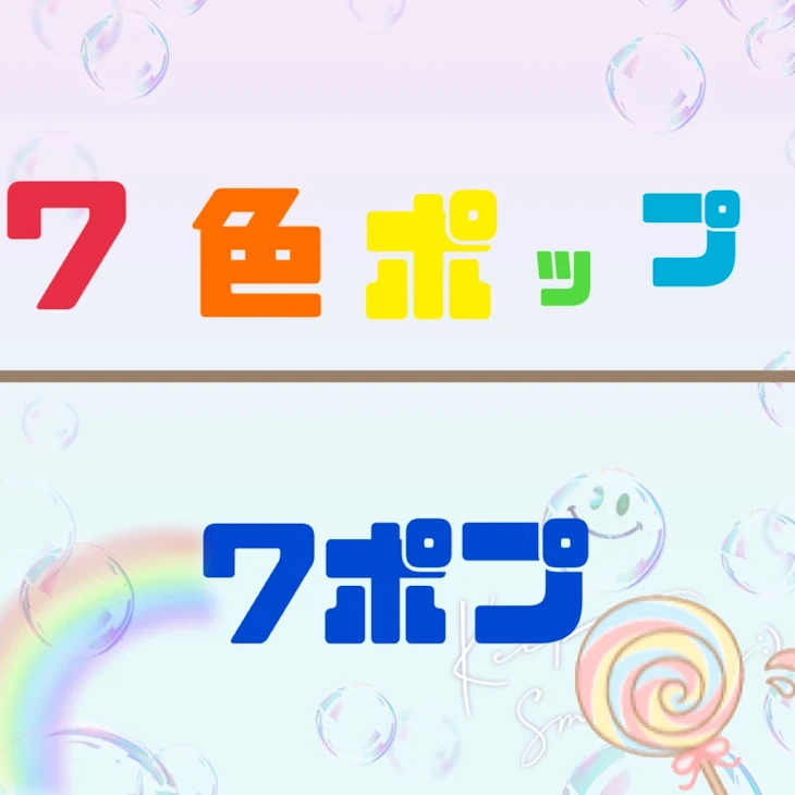 「なおゆあBL」のメインビジュアル