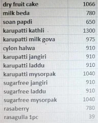 Srivari Sweets - Vegetarian Delight menu 2