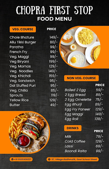 Chopra First Stop menu 