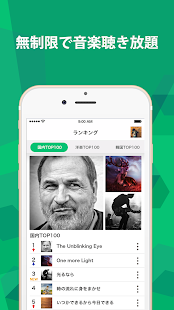 Crazy Music for YouTube(圖1)-速報App