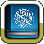 Read and Listen Quran Offline Apk