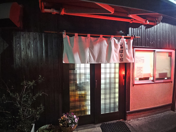N-WGN カスタムの高崎芸術劇場・Brand New Heavies・麺工房　しゅはり屋・煮干しつけ麺味玉・ローガンに関するカスタム事例の投稿画像16枚目