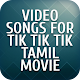 Download Video songs for Tik Tik Tik Tamil Movie For PC Windows and Mac 6.3.1