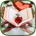 اعذب تلاوات القران بدون نت