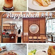 PappaRich 金爸爸馬來西亞風味餐廳(新光信義A9店)