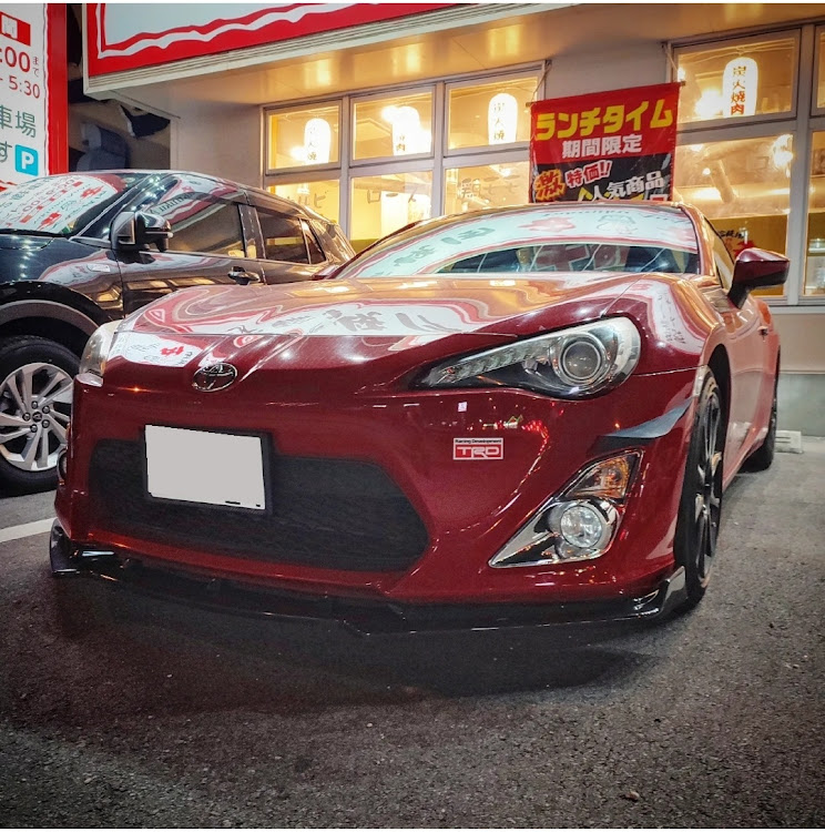 86の沖縄・86 zn6・TRDカナード・目指せPickUpCarsに関するカスタム事例の投稿画像1枚目