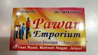 Pawan Emporium photo 1