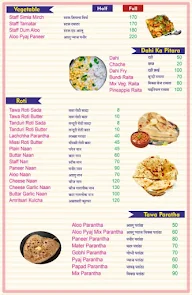 Khandelwal dhabba menu 3