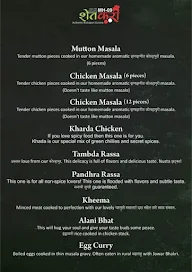 MH-09 Shetkari menu 4