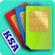 Download KSA SIM USSD Codes For PC Windows and Mac 1.0