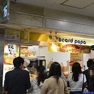 Beard Papa's 日式泡芙工房